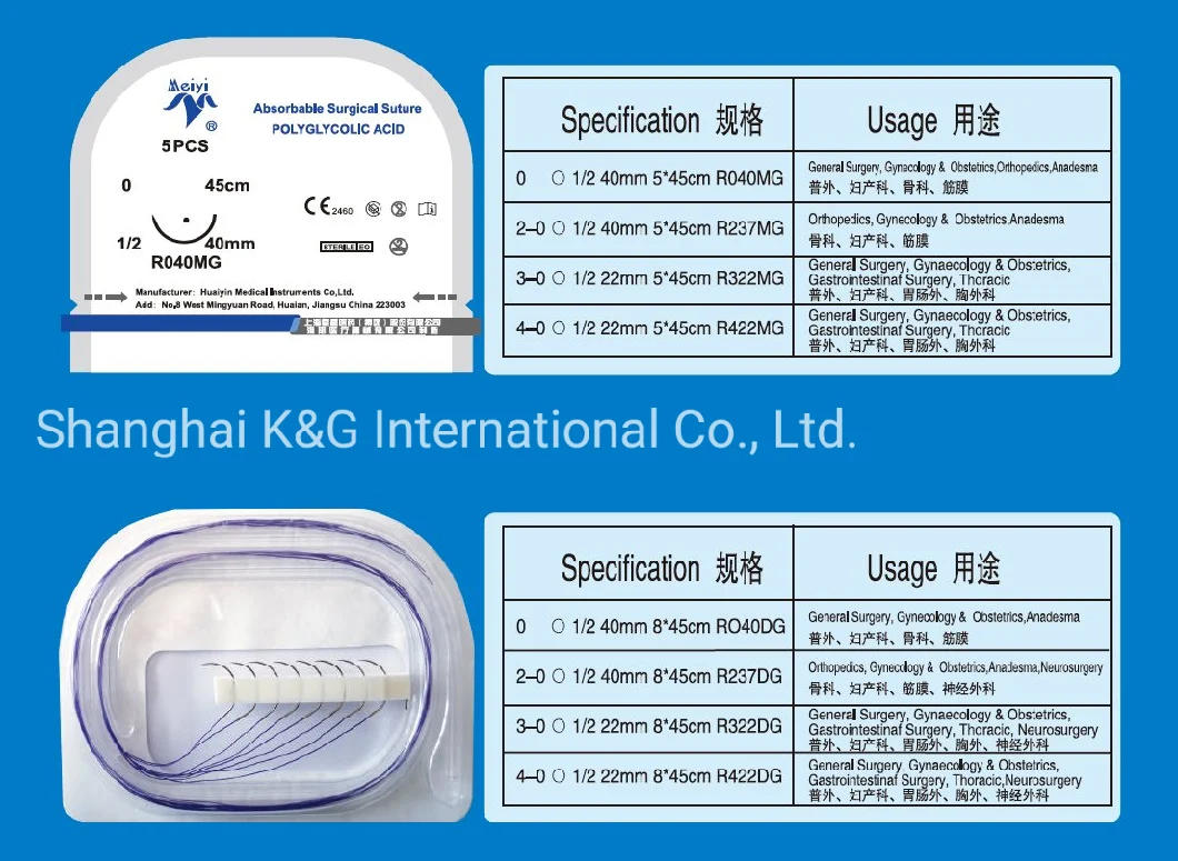 Winemd China Wholesale Surgical Absorbable Sutures